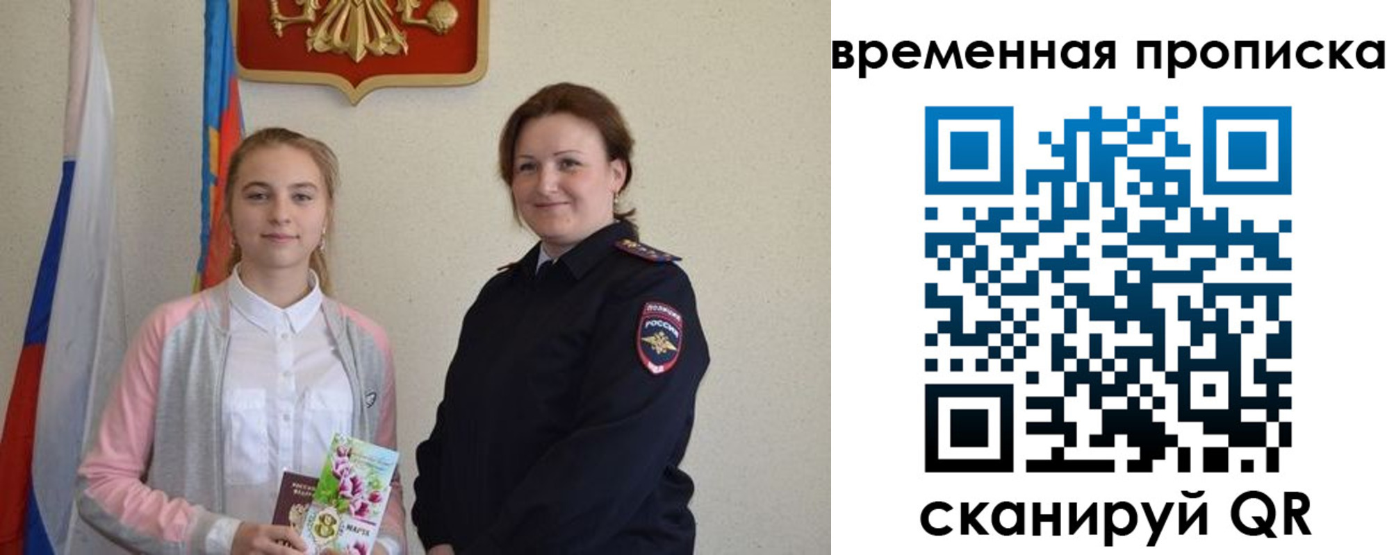 регистрация для дет. сада в Лузе